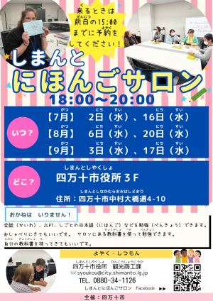 チラシ