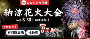 バナー