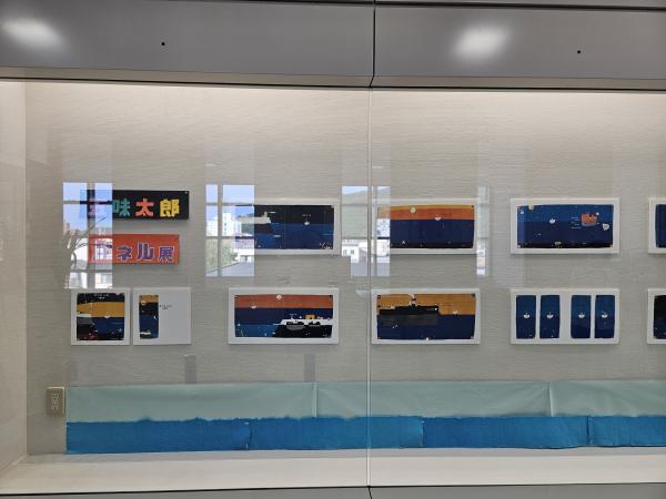 五味太郎パネル展　写真1