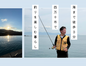 和田さんアイキャッチ