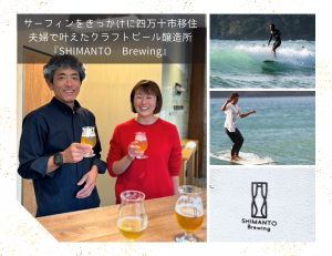岡林さんインタビュー