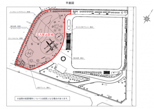 平面図