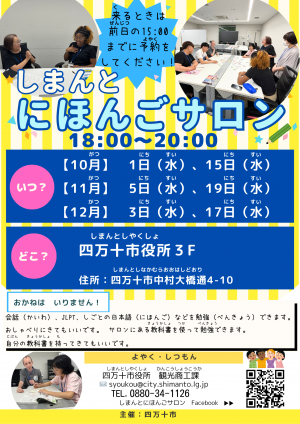 チラシ