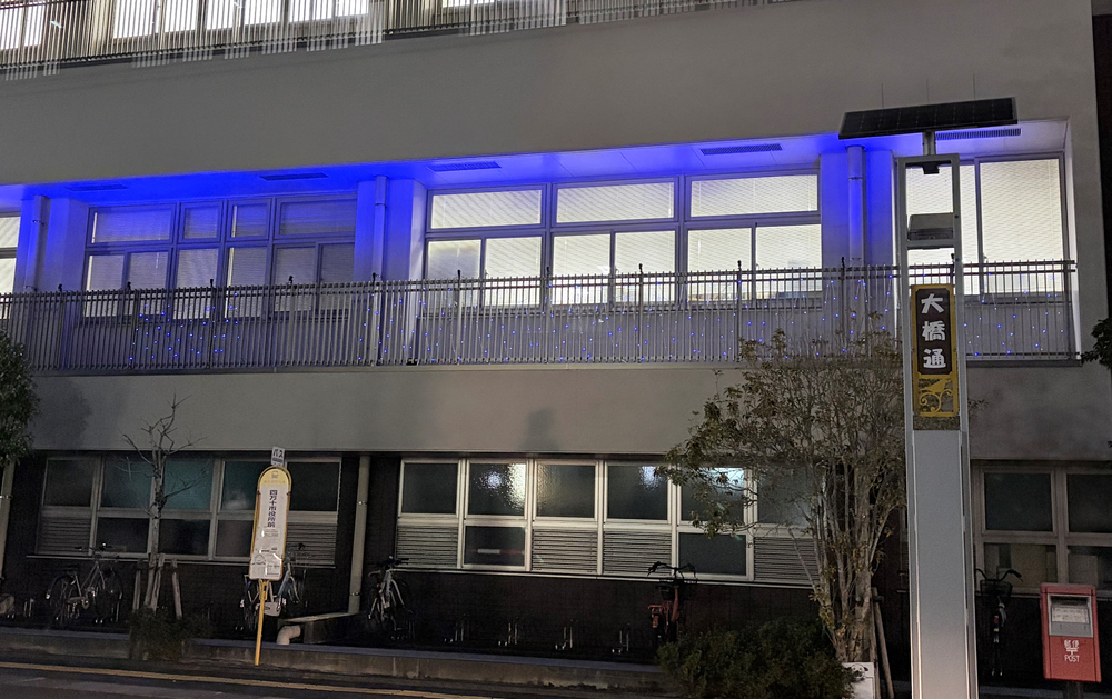 ブルーライトアップの写真