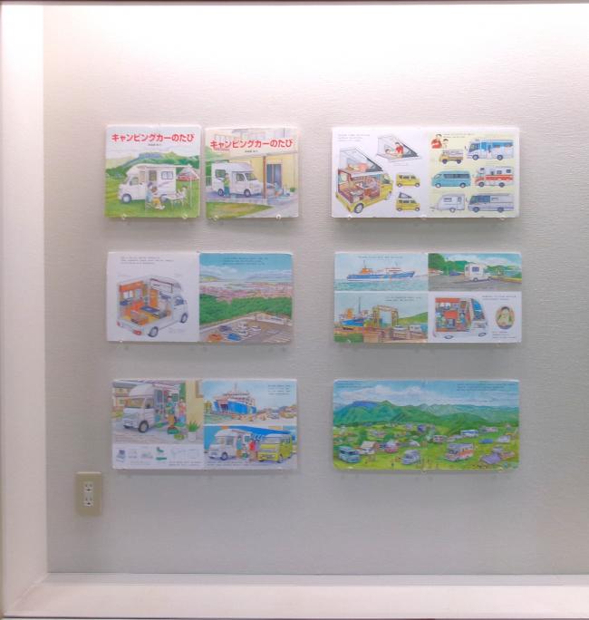 キャンピングカーのたび　パネル