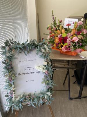 しまんとマリッジ看板