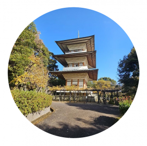 香山寺市民の森