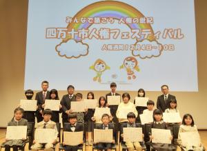 上位入賞者集合写真