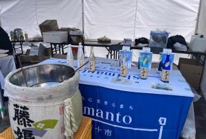 友好・交流都市物産展の写真