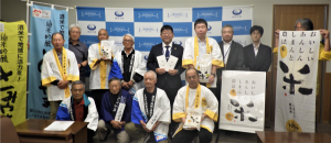 四万十川清流保全基金寄付金贈呈式