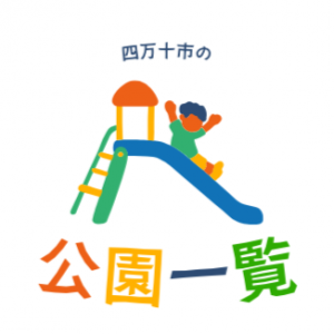 公園一覧アイコン