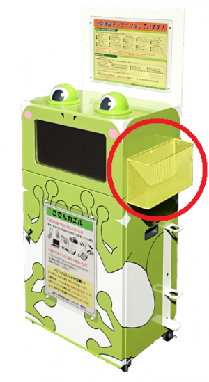 小型家電ボックスの画像