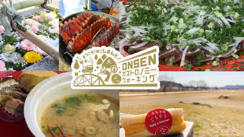 イベントトップ画像