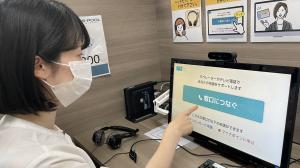 オンライン窓口のイメージ写真です