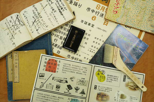 資料保存ガイドブック