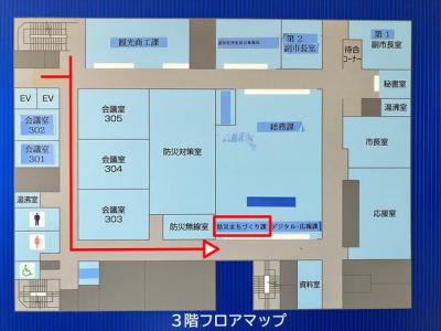 3階ﾌﾛｱﾏｯﾌﾟ