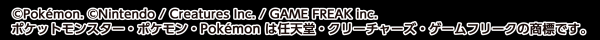 クレジット
