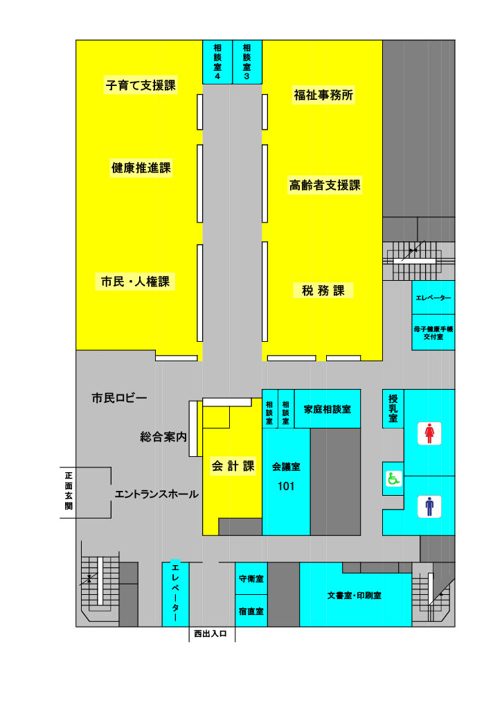 市役所１階