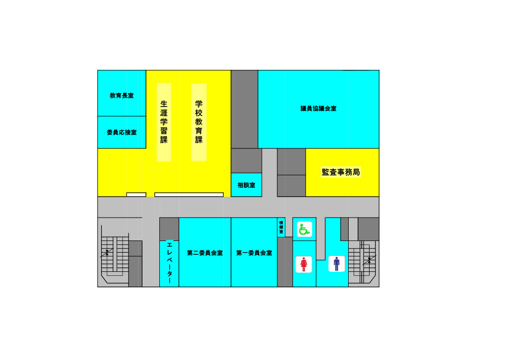 市役所６階