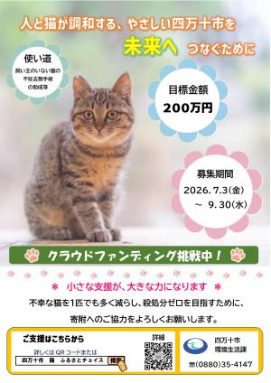 ポスター