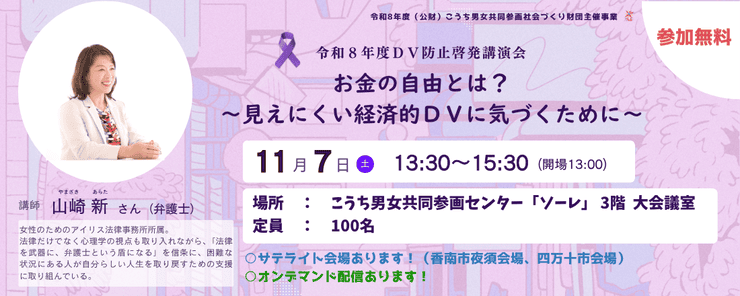 バナー