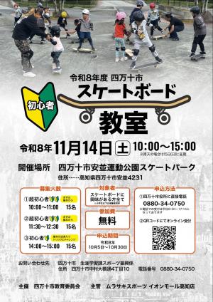 チラシ