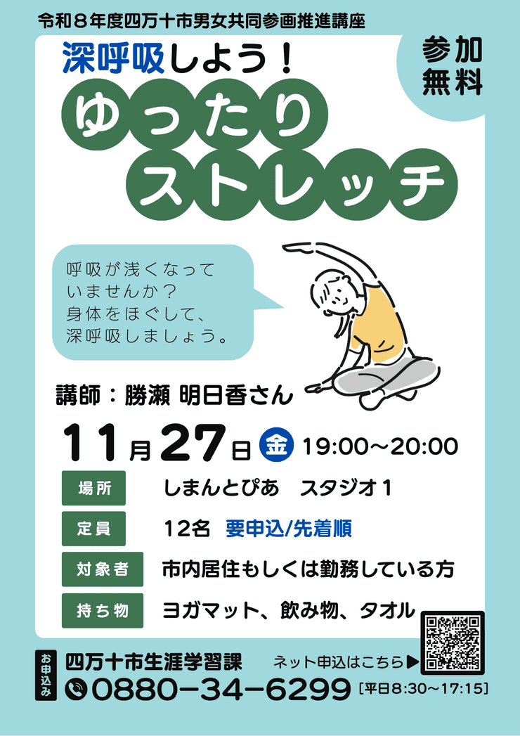 チラシ画像