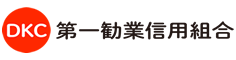 第一勧業信用組合