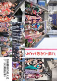 広報2月号