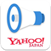 Yahoo!防災速報の画像