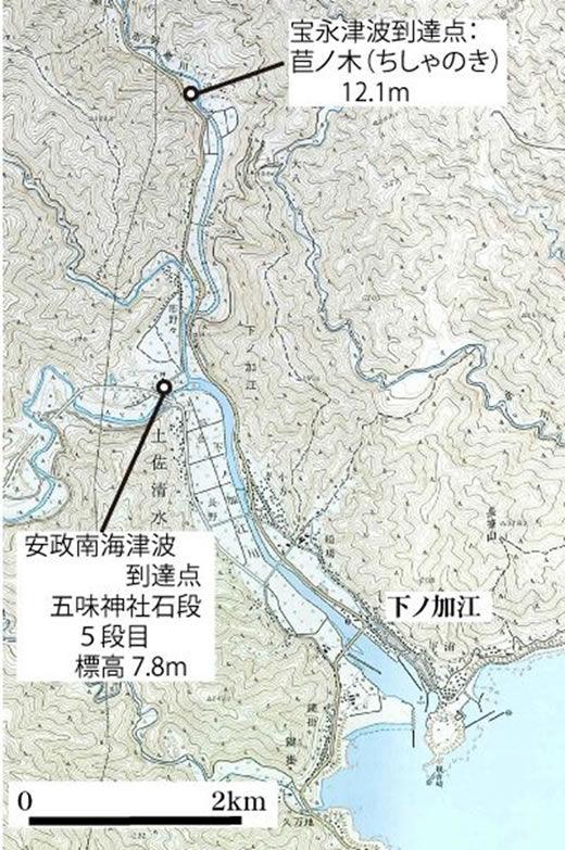 安政南海地震津波(1854)と宝永地震津波（1707）の画像