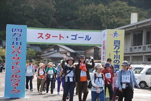 ４日下流コースの写真1