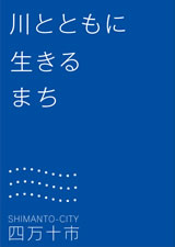 まとめぼん