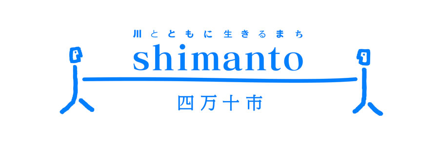 ロゴマーク「川とともに生きるまち」