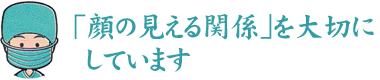 手術コメント2