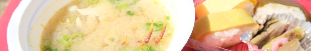 ツガニ汁と田舎寿司の画像