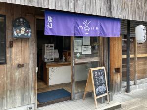 南さんが経営するラーメン屋