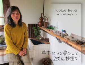 丹羽さんアイキャッチ
