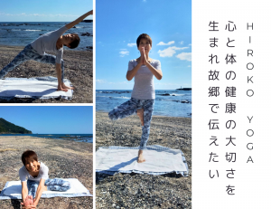 移住者インタビュー松村さんアイキャッチ