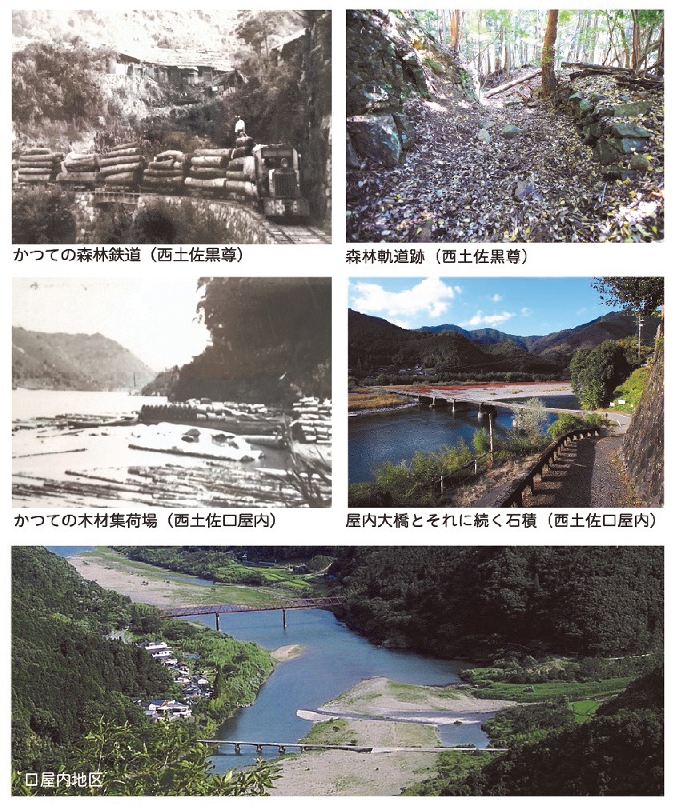 四万十川流域の文化的景観_04