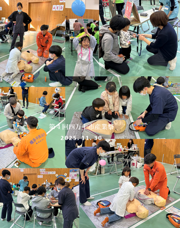 産業祭画像