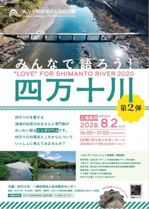 チラシ