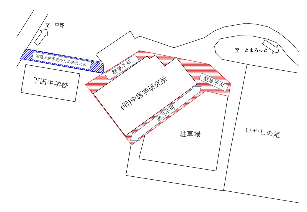 いやし図面